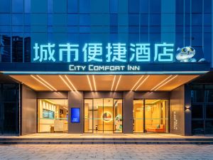 City Comfort Inn (Yanji Pedestrian Street Qiansheng Shopping Plaza)