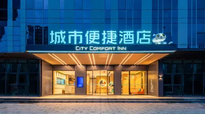 City Comfort Inn (Yanji Pedestrian Street Qiansheng Shopping Plaza) Hotel di 