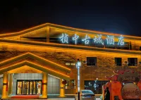 Zhenzhong Gucheng Hotel (Akto Ancient City Ruins) Các khách sạn gần Ga Aketao