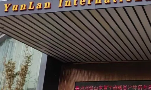 World Hotel (Linyi Pingyi )
