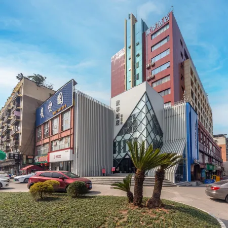 Jiaxin Hotel (Luzhou Bubugao New World)