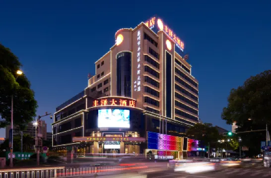 Fengze Hotel Hotels near Dapingshan Mountain