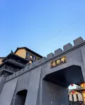 Home Inn -（Handan Airport Lingxi Street）