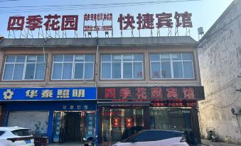 Huoqiu Longwang Palace Business Hotel