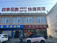 Huoqiu Longwang Palace Business Hotel - parkir