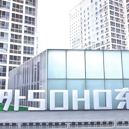Three and three hotels Отели рядом с достопримечательностью «Станция метро Guomao»