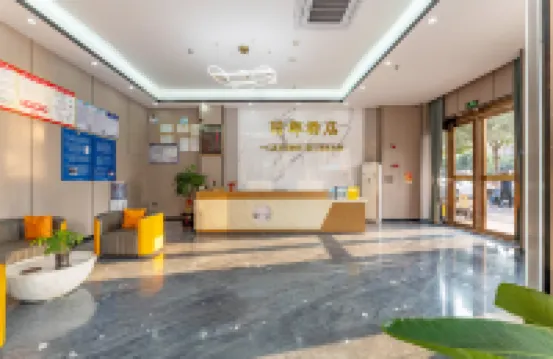 Guodu Business Hotel