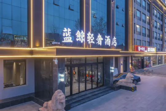 Bazhou Blue Whale Light Luxury Hotel