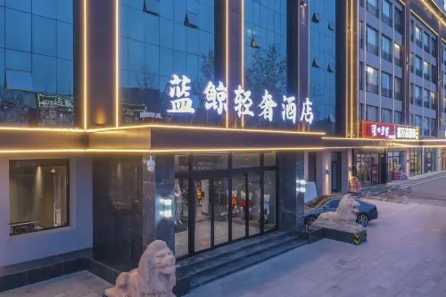藍鯨輕奢酒店（霸州市政府店） - Wi-Fi