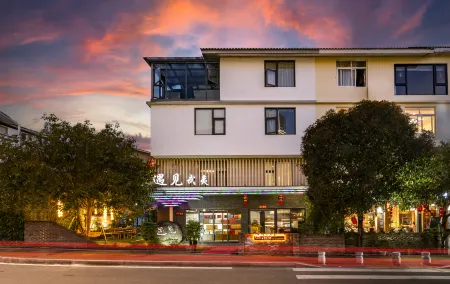 Wuyi Mountain Meet Wuyi Homestay (Sangu Resort) Отели рядом с достопримечательностью «Xiamei Ancient Residence»