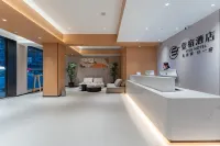 Yisu Hotel (Wujiagang Wanda Plaza)