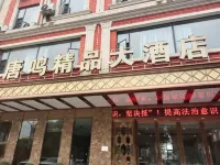 Nanning Tangming Boutique Hotel Hotel a Wuming Business District