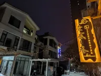 Yiersan Homestay (Bianliang Xiaosongcheng) Hotels in Songcheng road station area