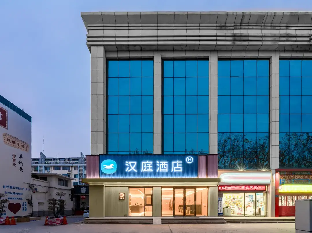 Hanting Hotel - 쯔보 시