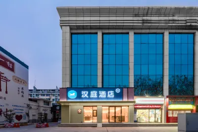 HanTing Hotel (Zibo Zhoucun Ancient Shopping Mall) Các khách sạn ở Truy Bác