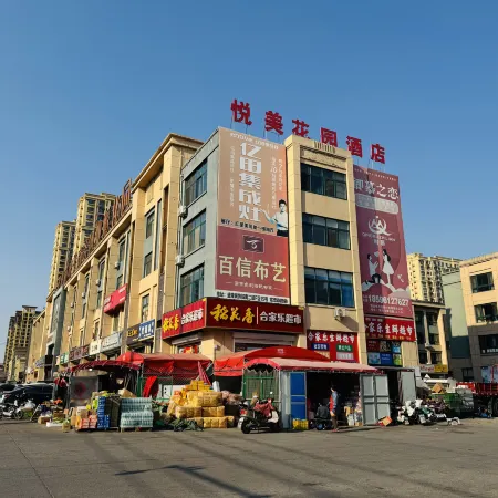 YUE MEI Garden Hotel