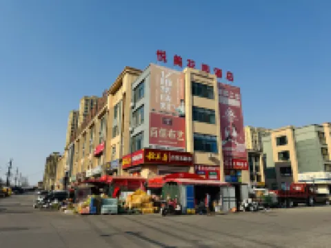 YUE MEI Garden Hotel