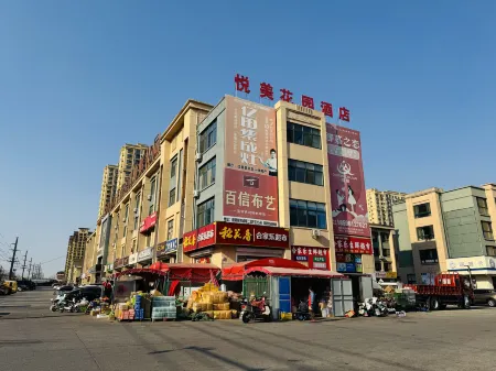 YUE MEI Garden Hotel Отели рядом с достопримечательностью «LaiYangShi YiShuGuan»