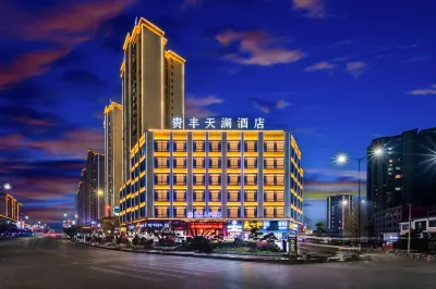Xianfeng Guifeng Tianlan Hotel Hotels in Xianfeng
