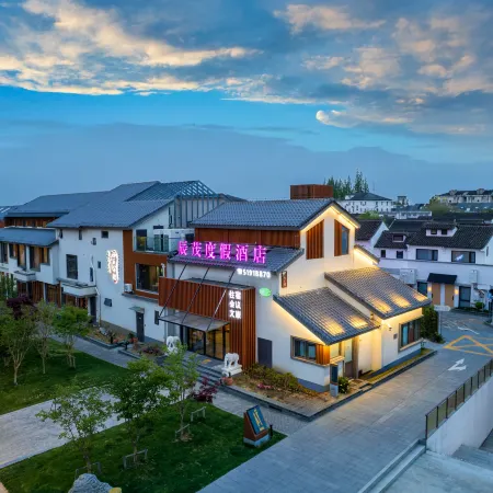 Shanghai Zhujiajiao Chenmao Resort Отели рядом с достопримечательностью «Парк Ориентал-Лэнд»