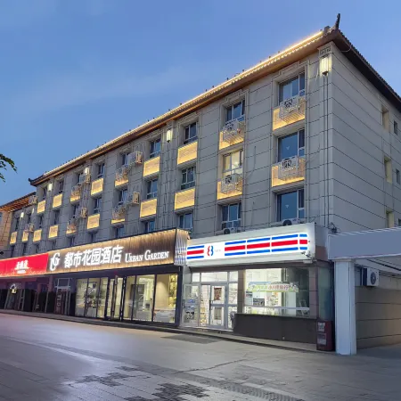 Urban Garden Hotel (Yili Kuytun Railway Station)