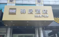 Homeinn Ease Hotel (Shanghai Hongqiao Airport Zhongchun Road Subway Station) فنادق في شنغهاي