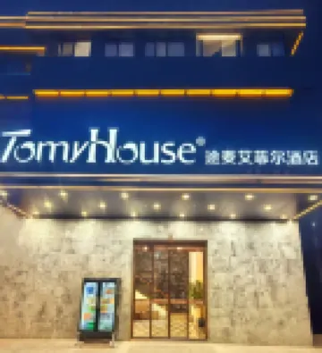 โรงแรมไอเฟล ต้าจู