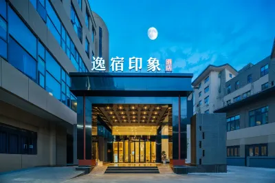 EZ Boutique Hotel Hotels in Shengzhou