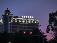 鉑仕精選飯店（東莞茶山生態園店） 東莞住宿飯店