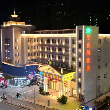 Vienna Hotel (Nanping)