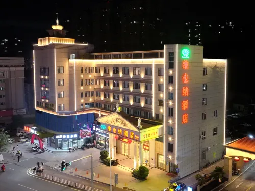 Vienna Hotel (Nanping) - 3-Star