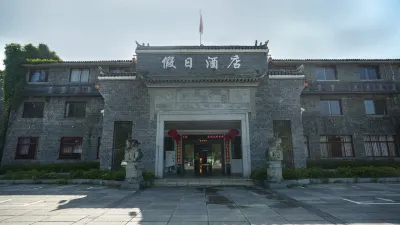 Yaoli Holiday Hotel Hotels near Mingqing Commercial Street