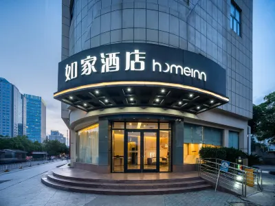 Homeinn · neo (Wuhan University Guangbutun Subway Station) Hotels near Wuhan University