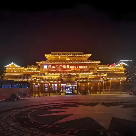 Xijiang Zhixi Hotel (Qianhu Miaozhai West Gate Tourist Service Center)