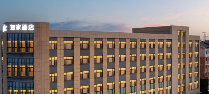 Home Inn (Dezhou High - speed Railway East Station Branch) Hotels in Dezhou