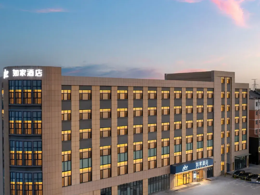 Home Inn - Dezhou