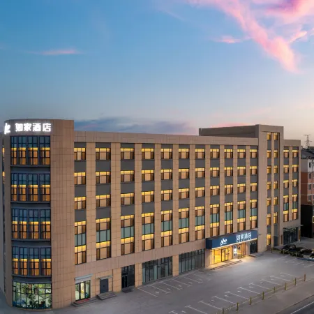 Home Inn (Dezhou High - speed Railway East Station Branch)