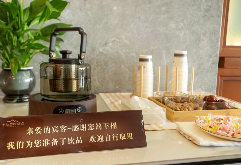 콘보 인터내셔널 호텔 조식