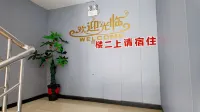 Yi'an Business Hotel