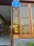 Phoenix Yuanshe Riverview Homestay (Phoenix Scenic Area Nanhua Branch) Các khách sạn ở 