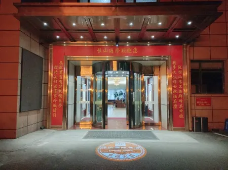 Hengshan International Hotel Отели в г. Хуньюань