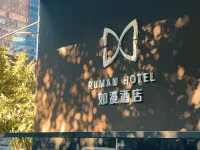 Ruman Hotel (Beijing Guomao Dawanglu Subway Station) Hotels near CCTV Headquarters