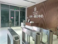 Yiduo Hotel (Xi'an Qujiang University of Science and Technology Metro Branch)