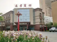 Yanqi Hotel Hotels in Yanqi