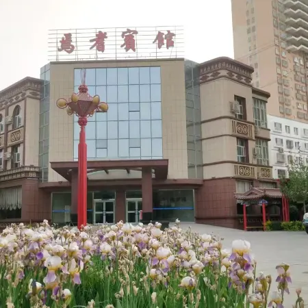 Yanqi Hotel
