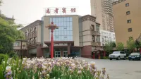 焉耆賓館