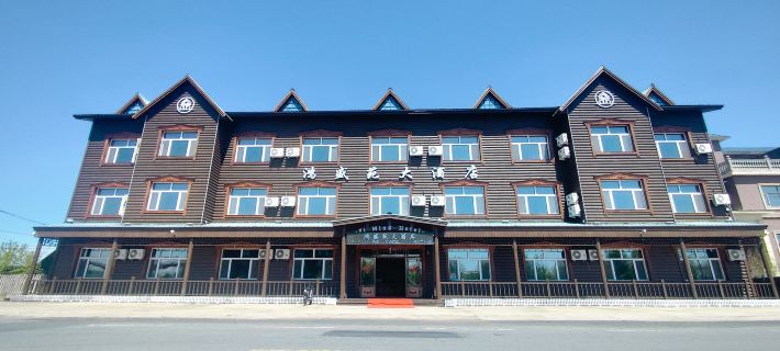 Hongshengyuan Resort Hotels in Ergun-Stadt