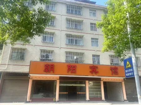 Chaoyang Hotel Отели рядом с достопримечательностью «Hunan Nuanshui Hot Spring Resort»