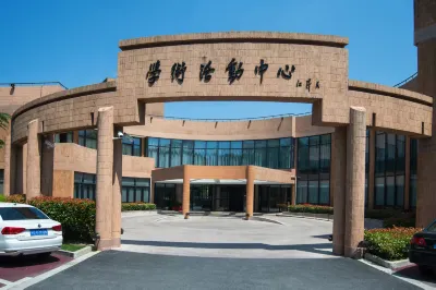 Academic Exchanges Center of SJTU Hotels near Shanghai Jiao Tong University
