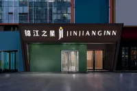 Jinjiang Hotel (Hami Railway Station Youyi Road)